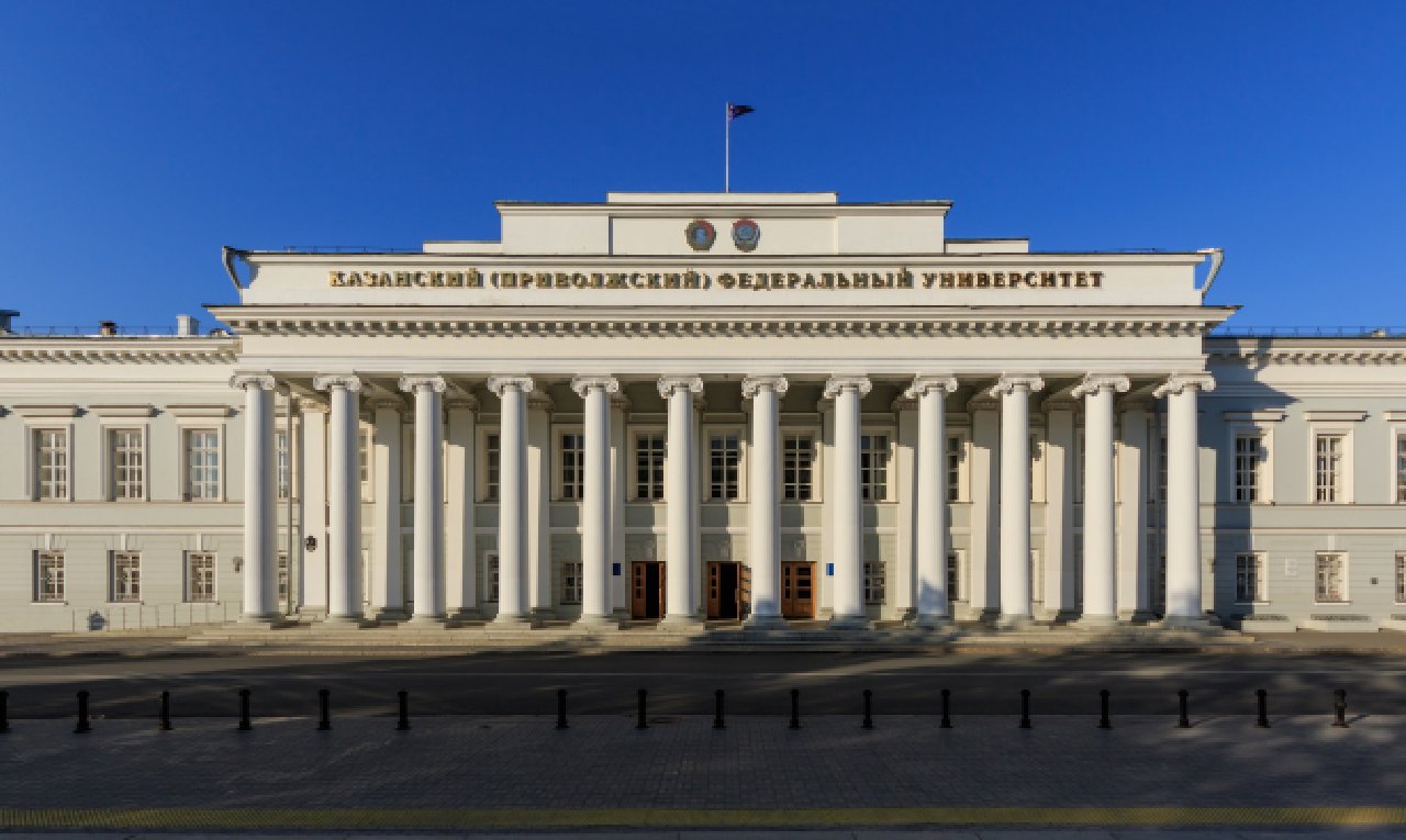 Kazan Federal University