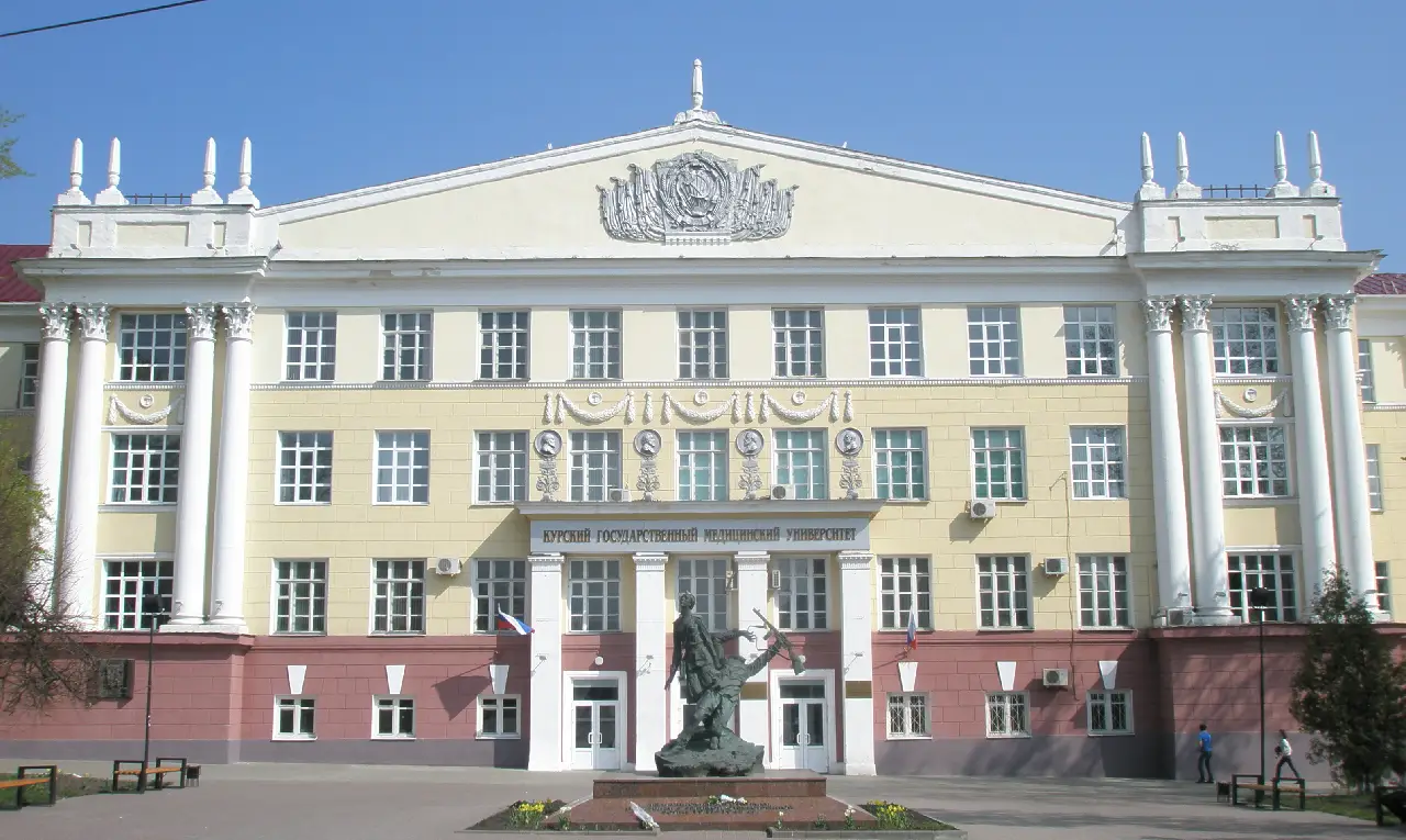 Kursk State Medical University